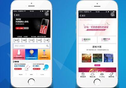 做微信三级分销都需满足什么基本条件