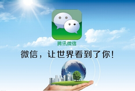 微商分销系统 微商分销系统