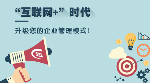 微信商城怎么用