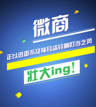 手把手教你怎么开微信商城