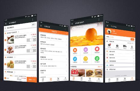 微信商城