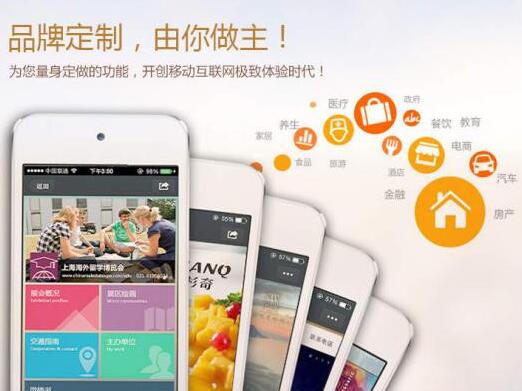 微信小程序的作用是什么