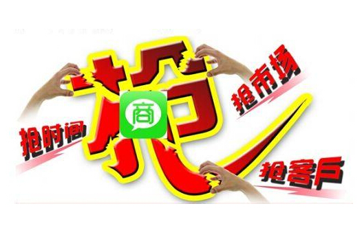 微信分销的竞争优势有哪些