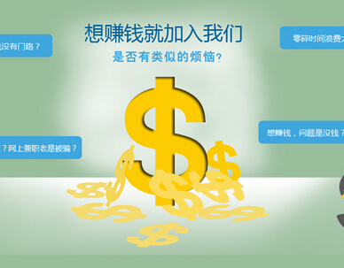 分销系统如何更好的发挥商家的优势