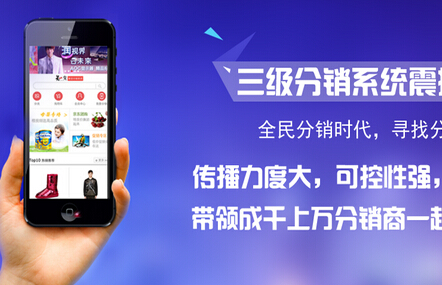 如何才能够做好微分销