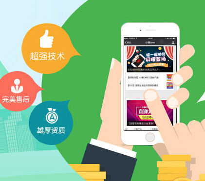 微商城分销系统的利润分配原则是什么